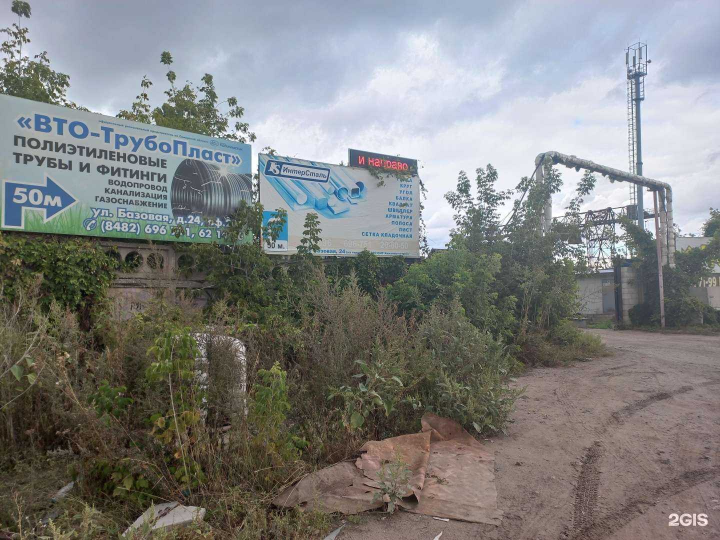 Отзывы на компанию Тмк в Тольятти c фото