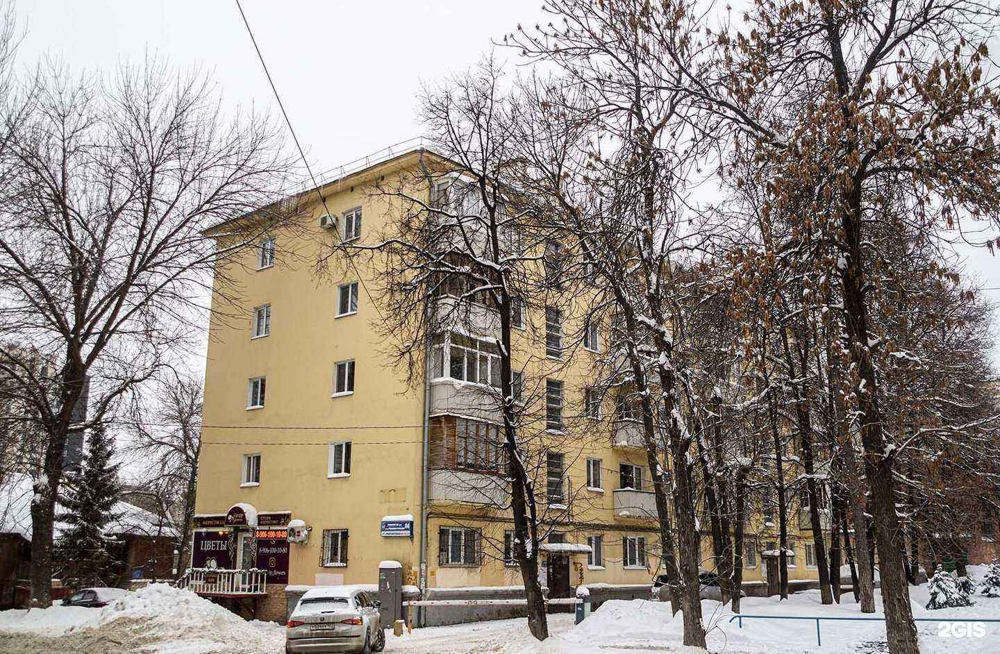 Отзывы на компанию Elle VIP flowers в Уфе c фото - фотография 2 из 2