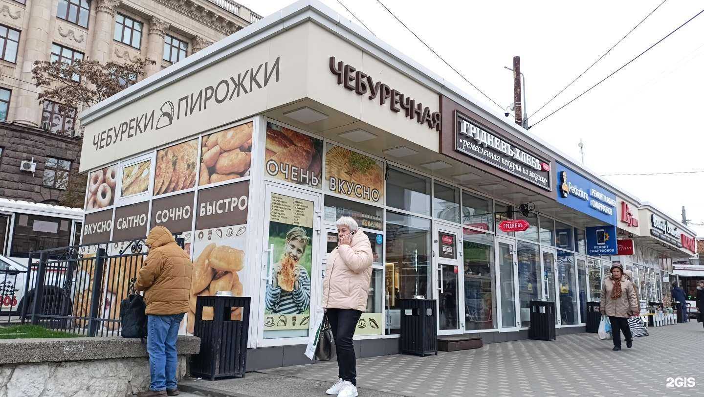 Отзывы на компанию Сервис Pedant.ru в Ростове-на-Дону c фото - фотография 2 из 2