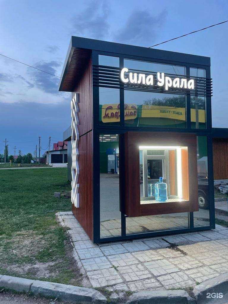 Отзывы на компанию Сила Урала в Уфе c фото