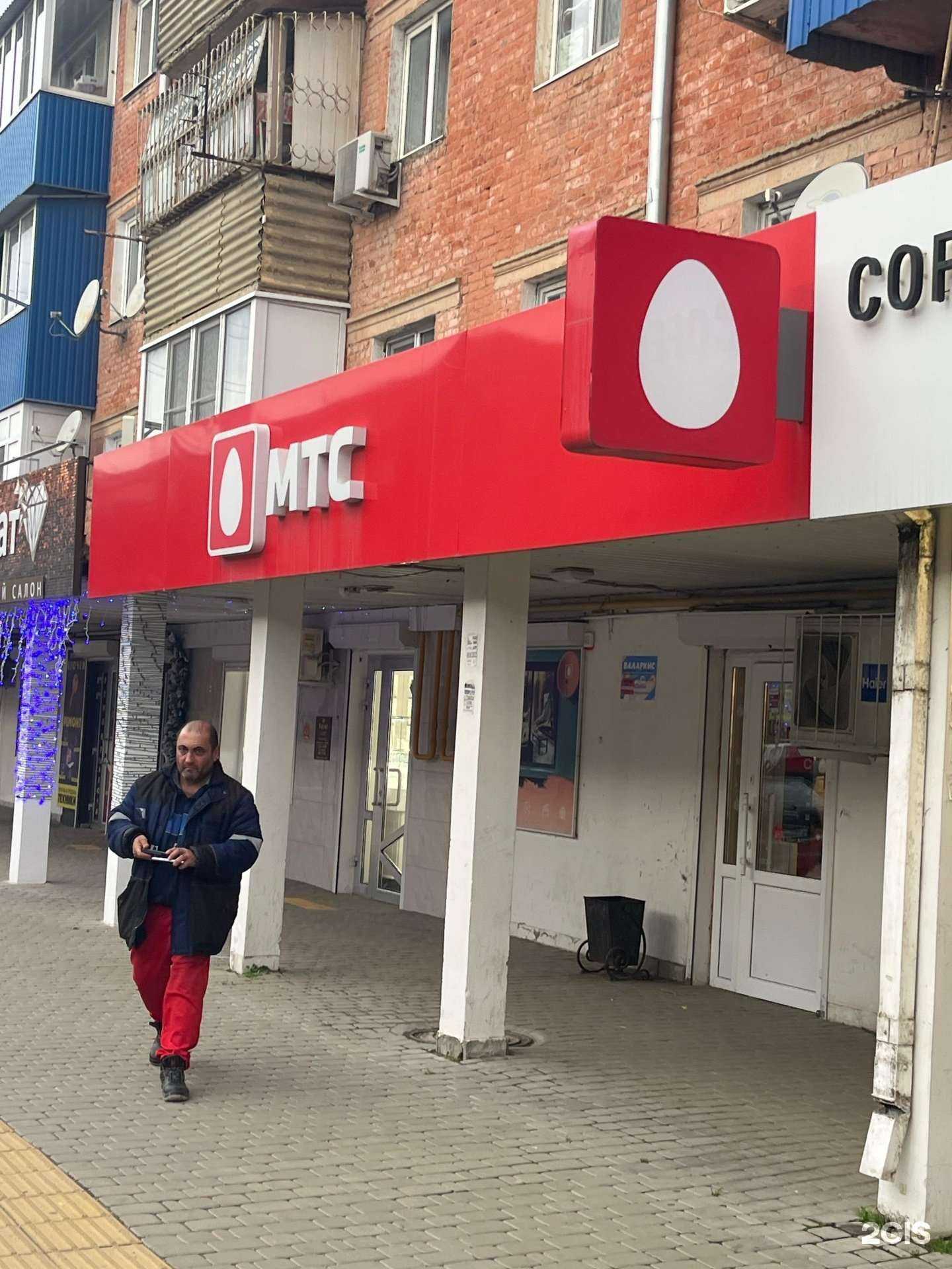 Отзывы на компанию МТС в Абинске c фото