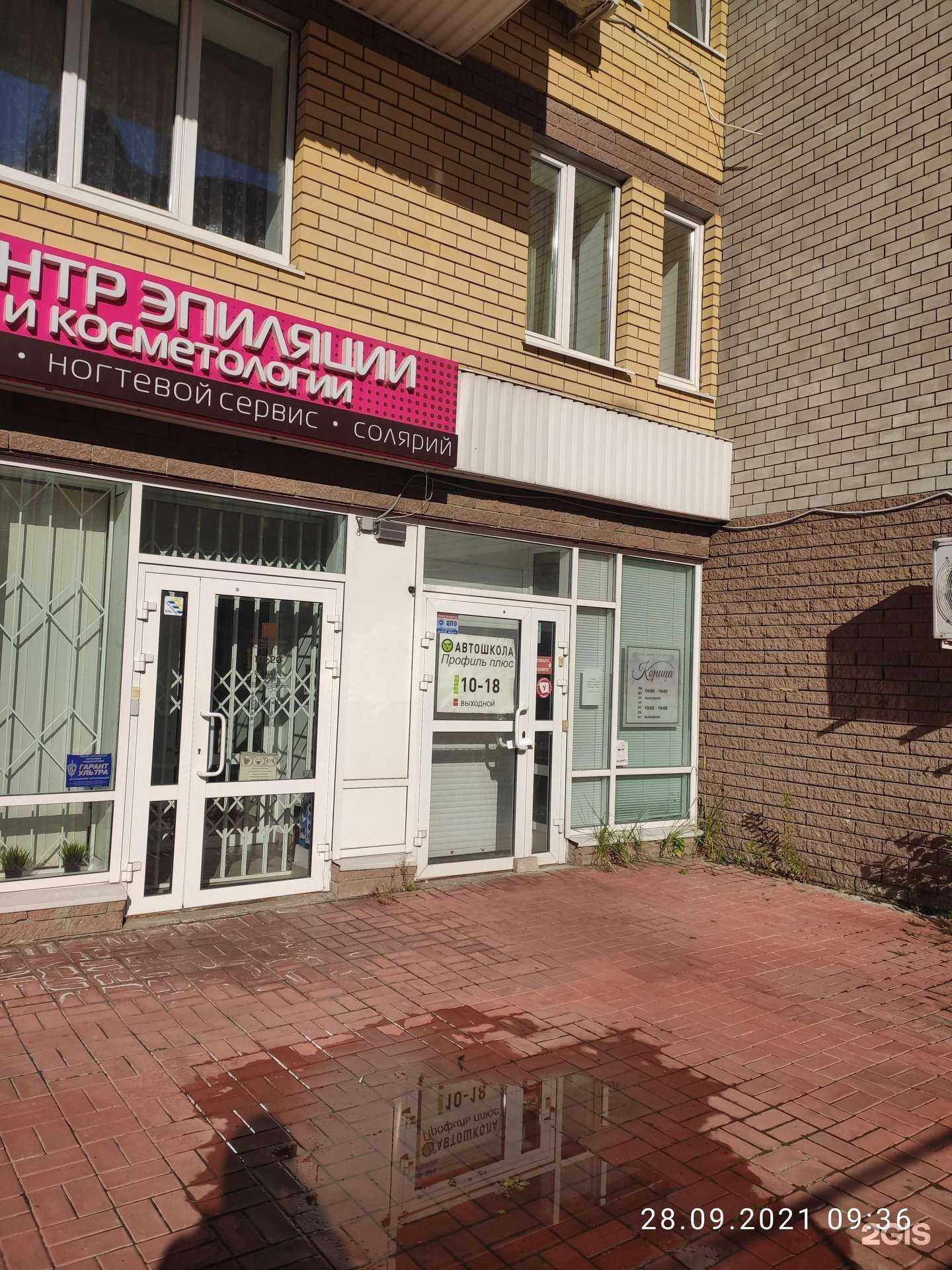 Отзывы на компанию Корица в Нижнем Новгороде c фото