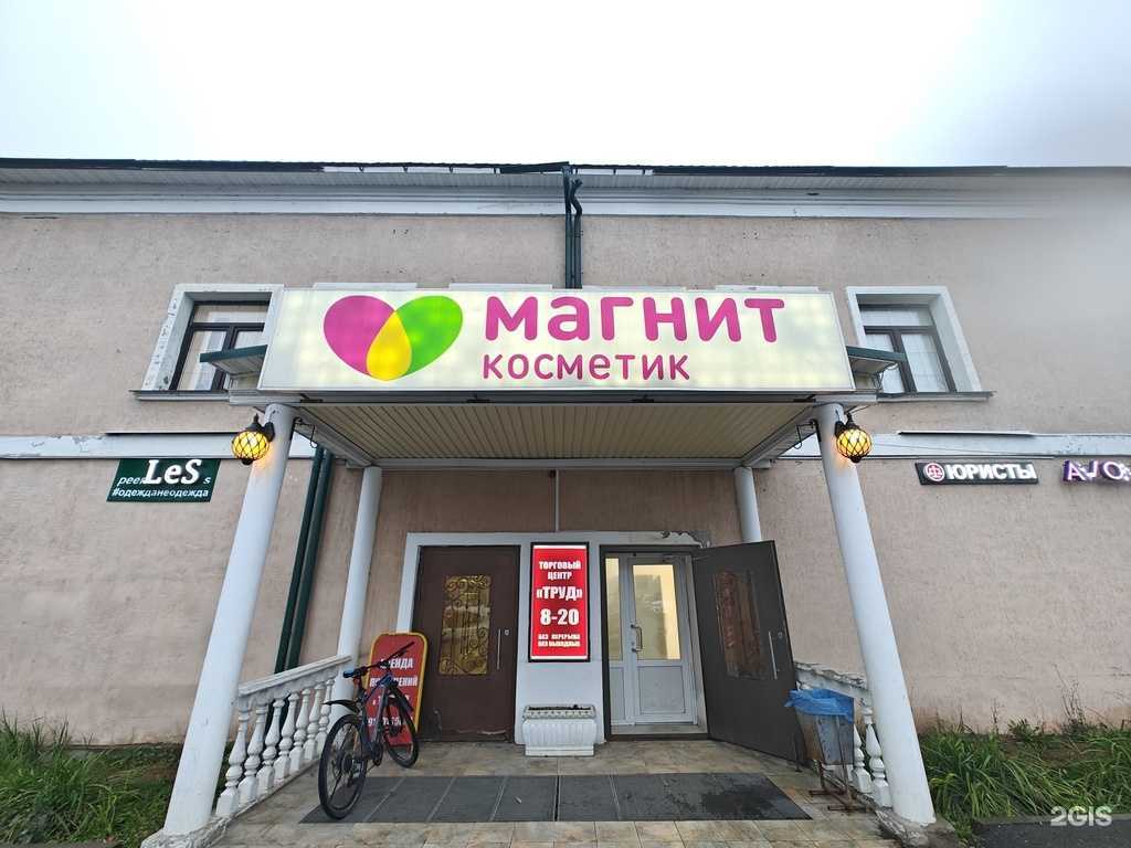 Отзывы на компанию Правозащита в Киржаче c фото