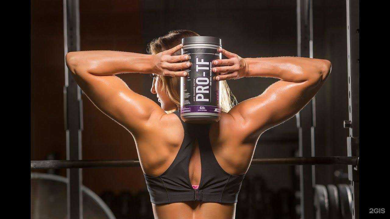 Отзывы на компанию Трансфер Фактор Казань 4Life в г. Казань c фото