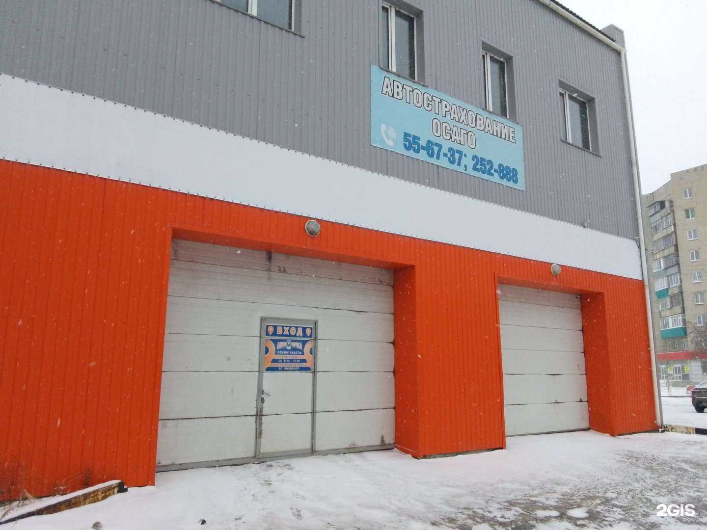 Отзывы на компанию Риан в г. Курган c фото