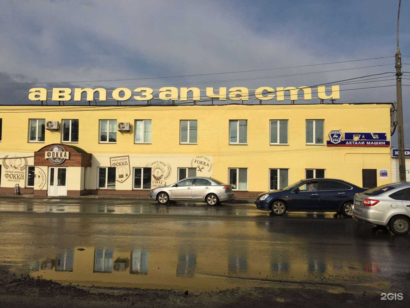 Отзывы на компанию ФОККА в Вологде c фото - фотография 2 из 2