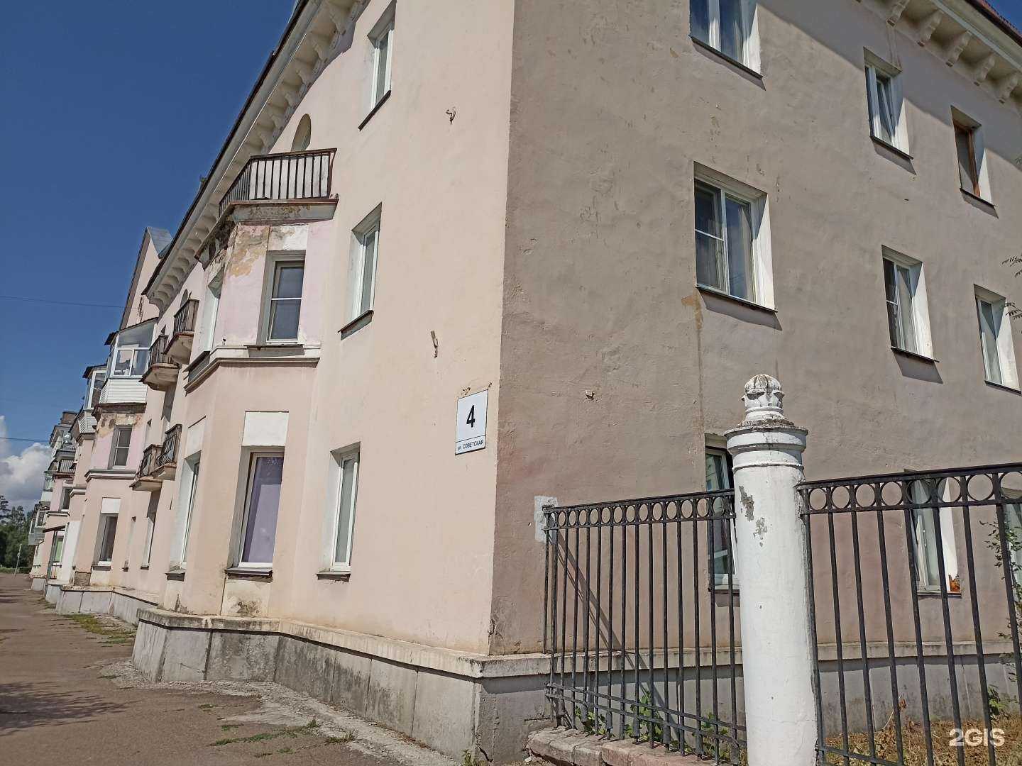 Отзывы на компанию Визит в Железногорске c фото - фотография 2 из 2