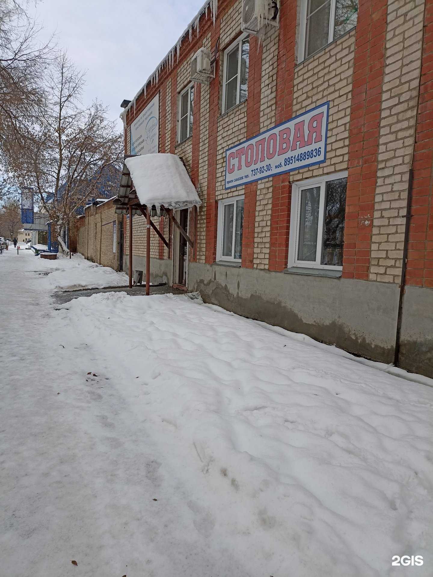 Отзывы на компанию Столовая в Челябинске c фото