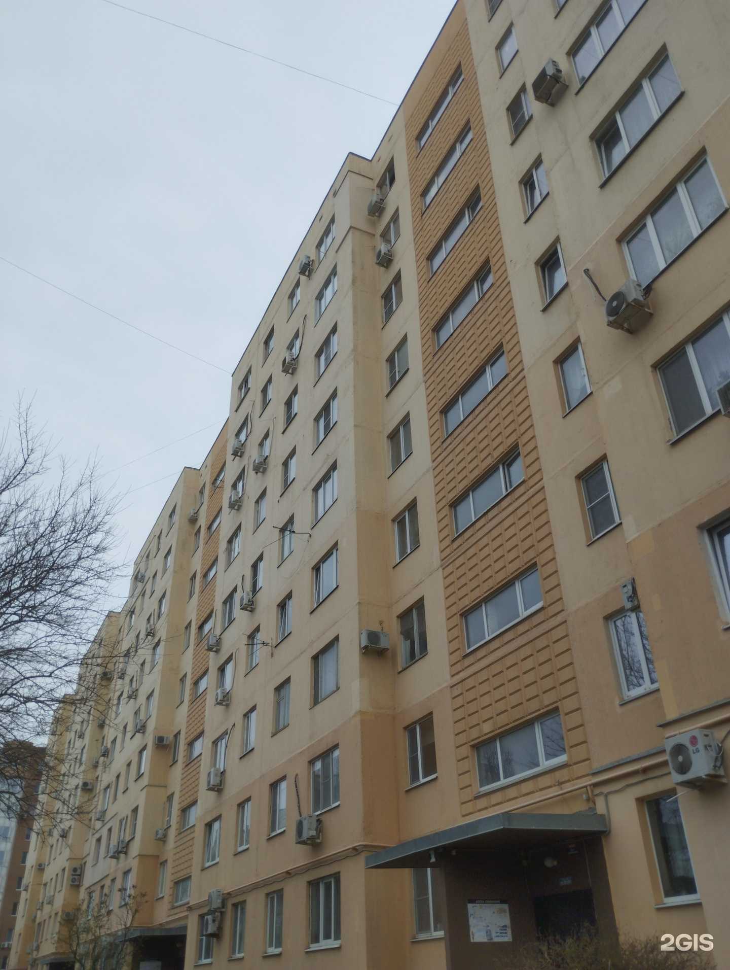 Отзывы на компанию Aqua Nayada в Азове c фото - фотография 2 из 2