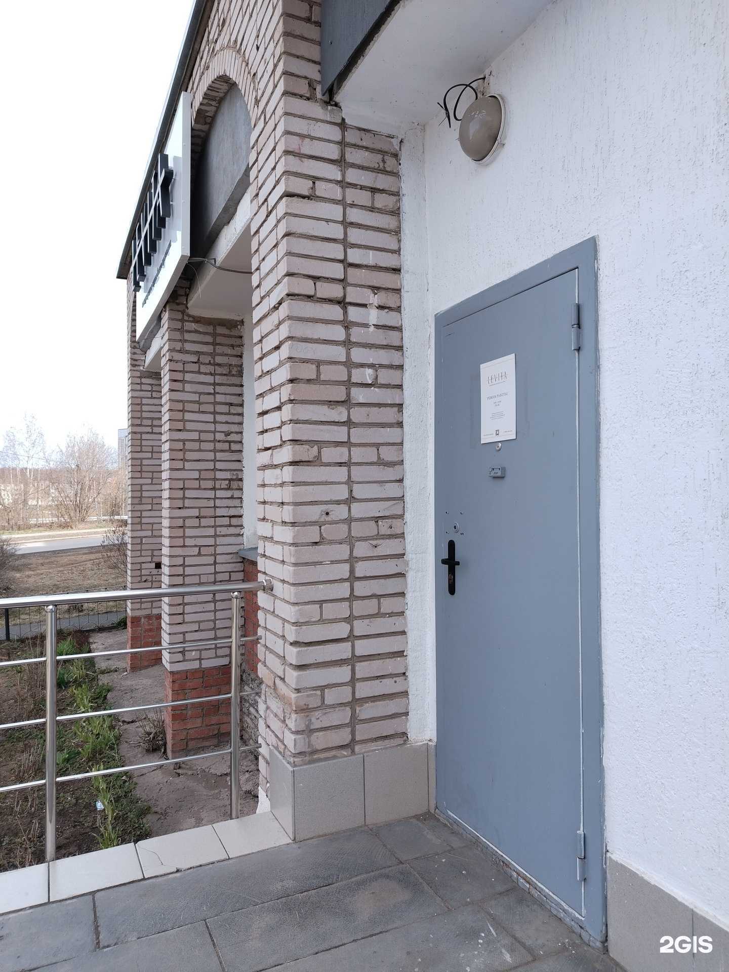 Отзывы на компанию Levita в Воткинске c фото