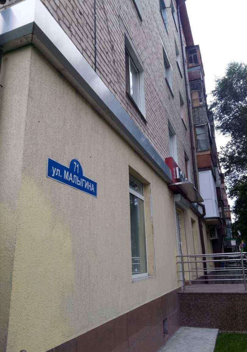 Отзывы на компанию Etna coffee в Тюмени c фото - фотография 2 из 2