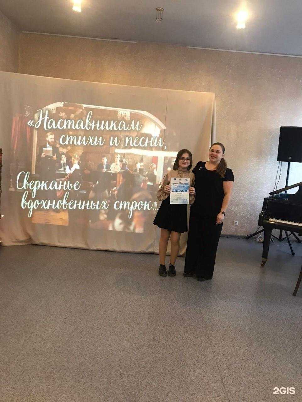 Отзывы на компанию Основная школа №4 в г. Кыштым c фото