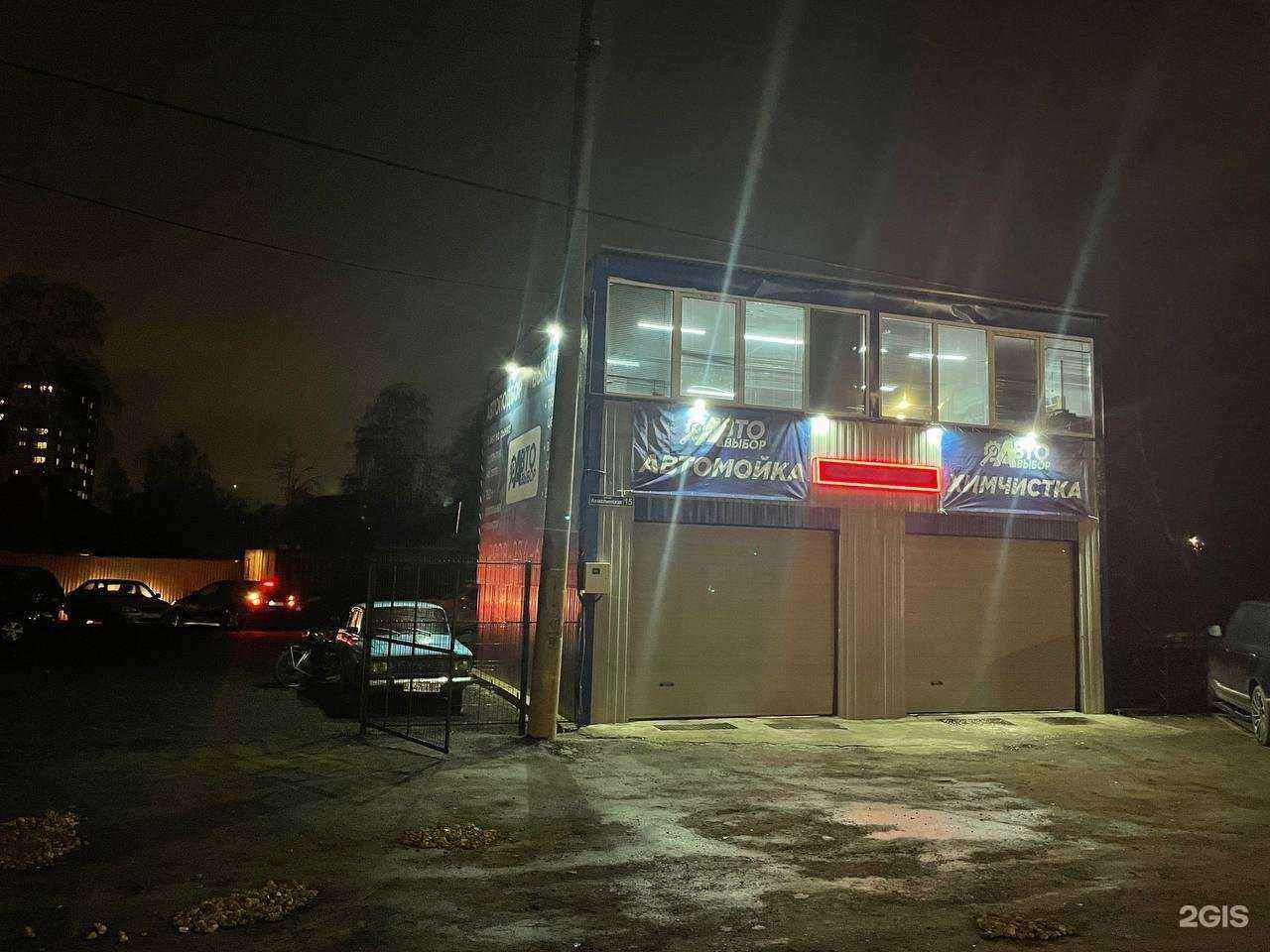 Отзывы на компанию Компания по выкупу автомобилей в Нижнем Новгороде c фото