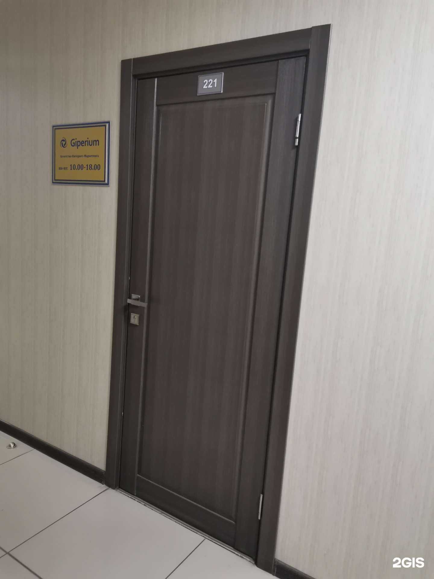 Отзывы на компанию Giperium в г. Самара c фото