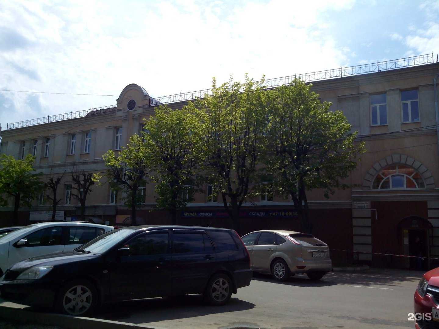 Отзывы на компанию Направление в Иванове c фото - фотография 2 из 2