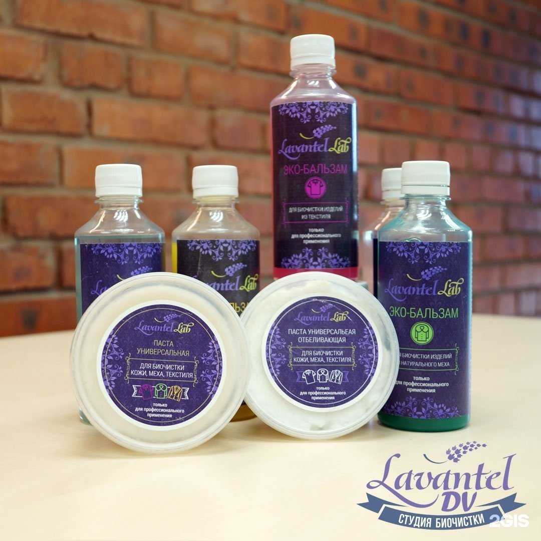 Отзывы на компанию Биочистка03 в г. Улан-Удэ c фото