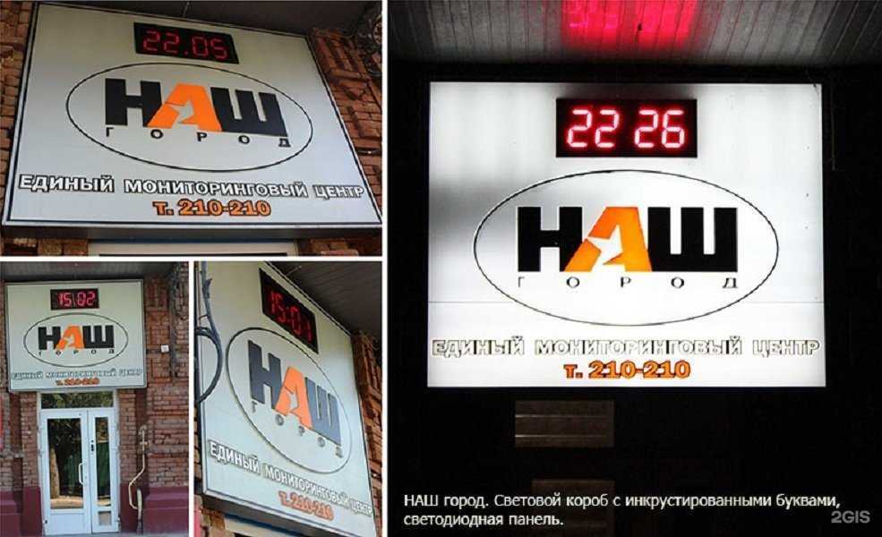 Отзывы на компанию Огнеон в г. Астрахань c фото