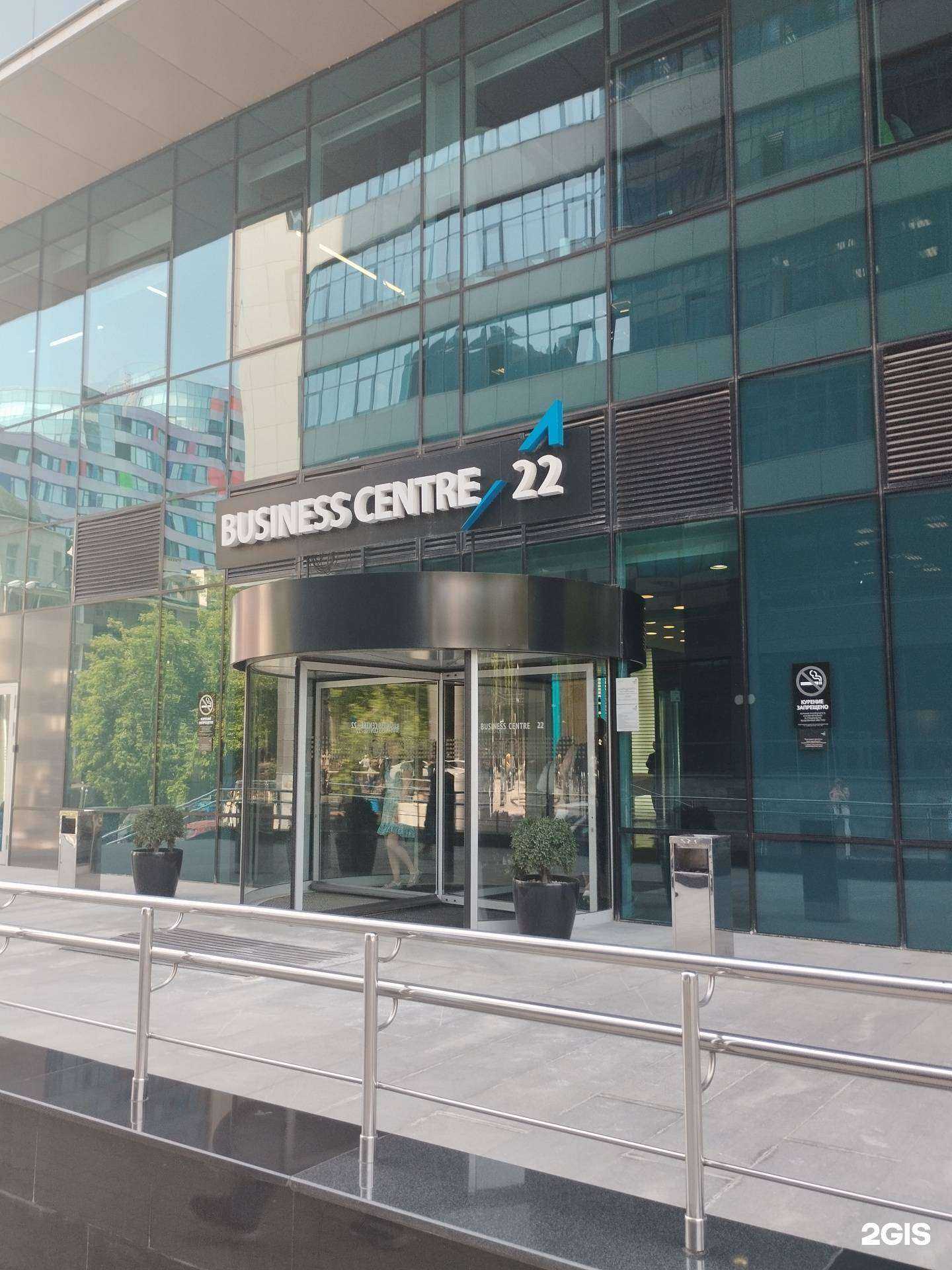 Отзывы на компанию Бизнес-тур в Екатеринбурге c фото