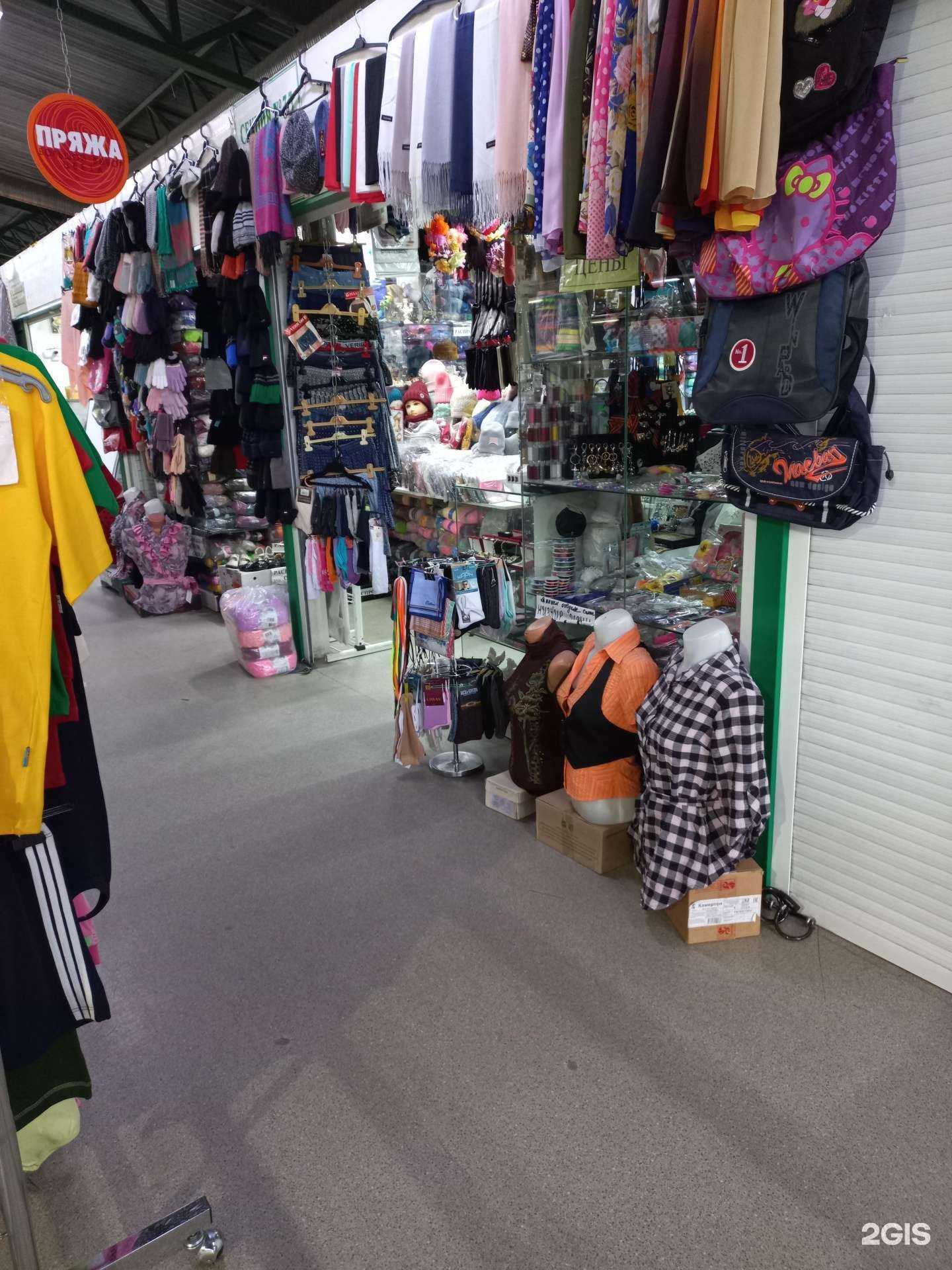 Отзывы на компанию Бутик 32 в Нижневартовске c фото