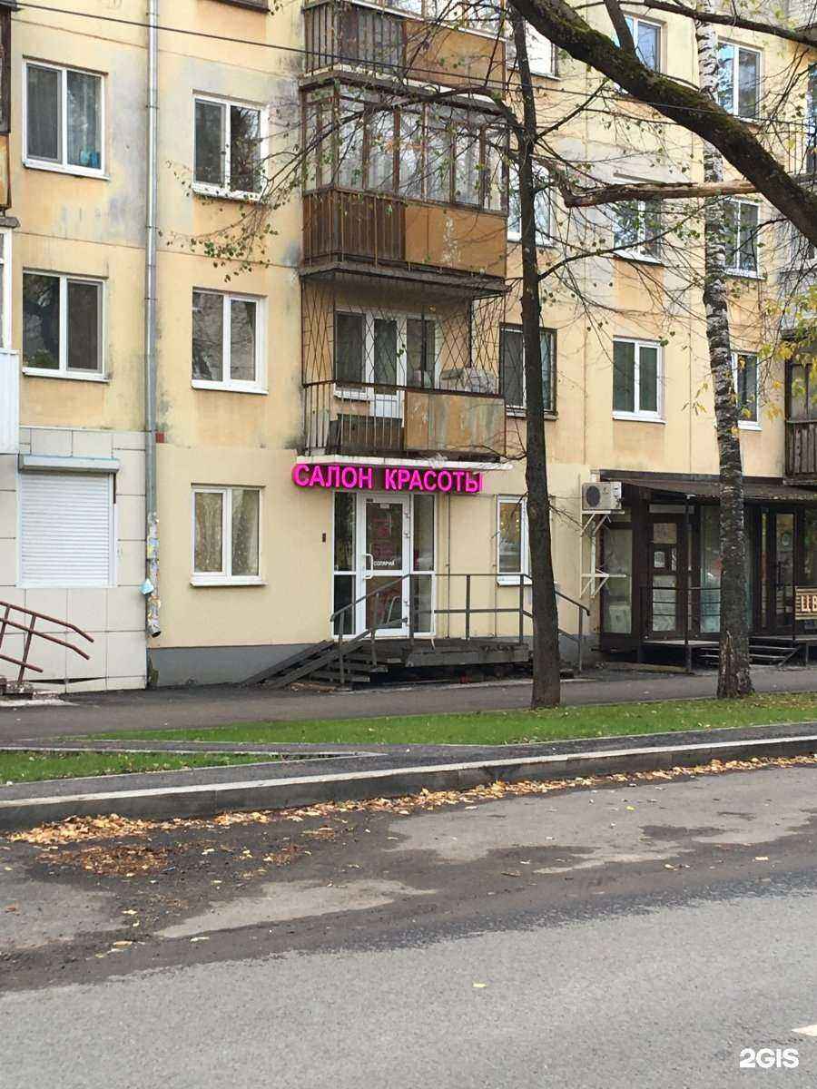 Отзывы на компанию Дом ткани в Перми c фото - фотография 2 из 2