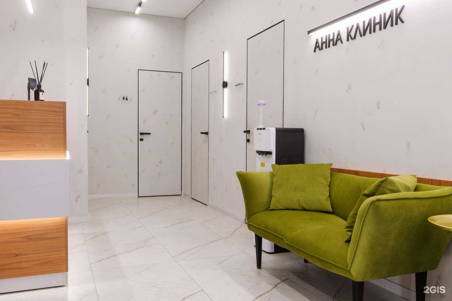 Отзывы на компанию Анна Клиник в г. Краснодар c фото