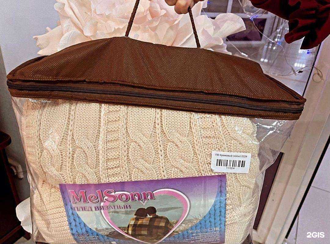 Отзывы на компанию Уют  в Железноводске c фото