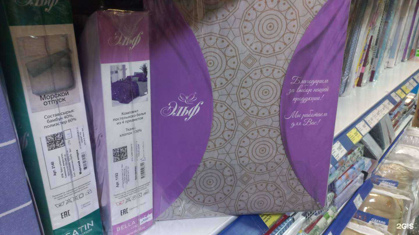 Отзывы на компанию Гастроном в г. Екатеринбург c фото