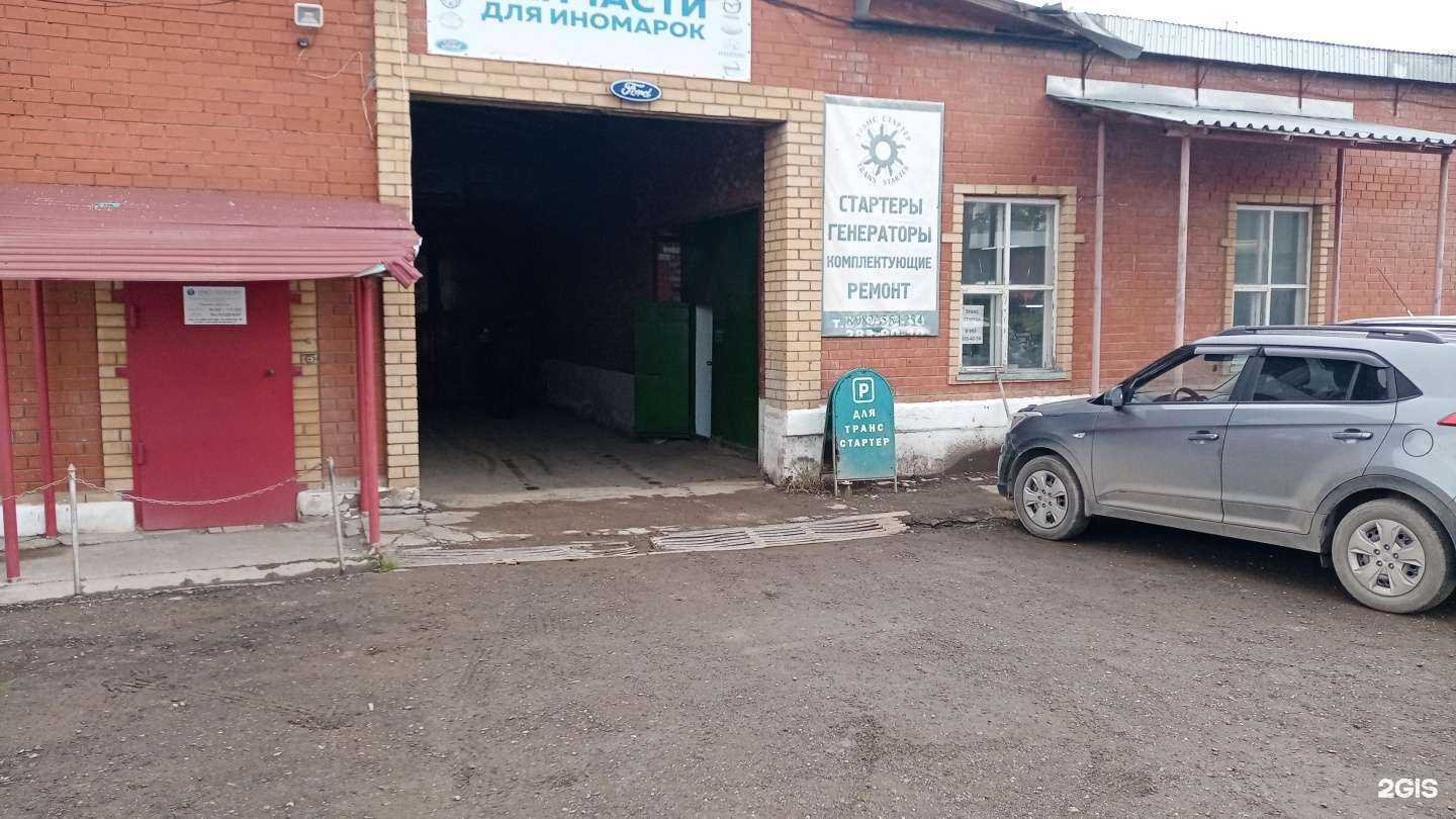 Отзывы на компанию fordservice59 в Перми c фото