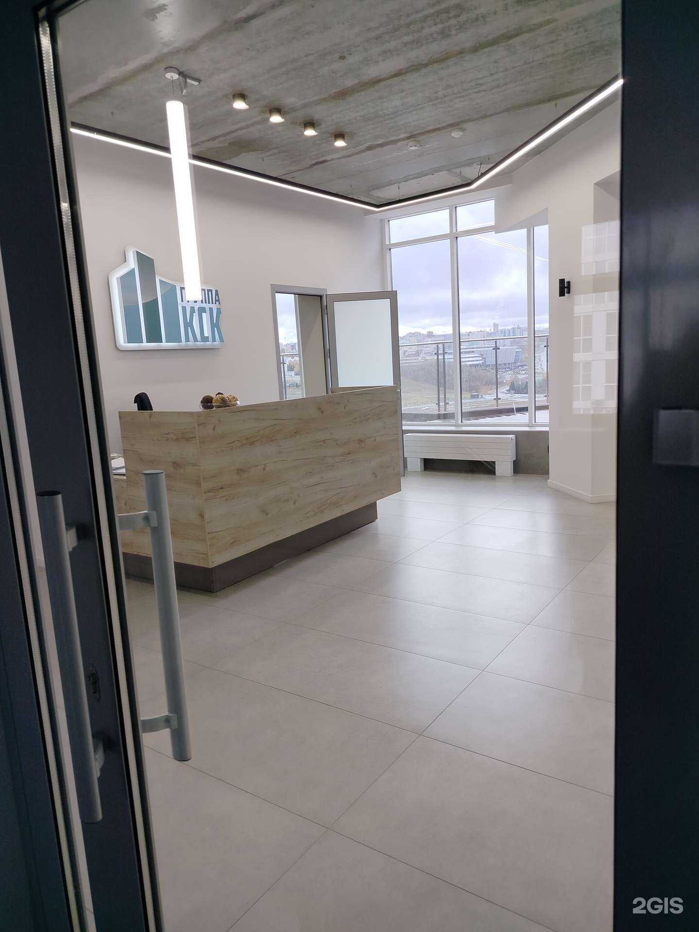 Отзывы на компанию Группа КСК Инвест в г. Чебоксары c фото