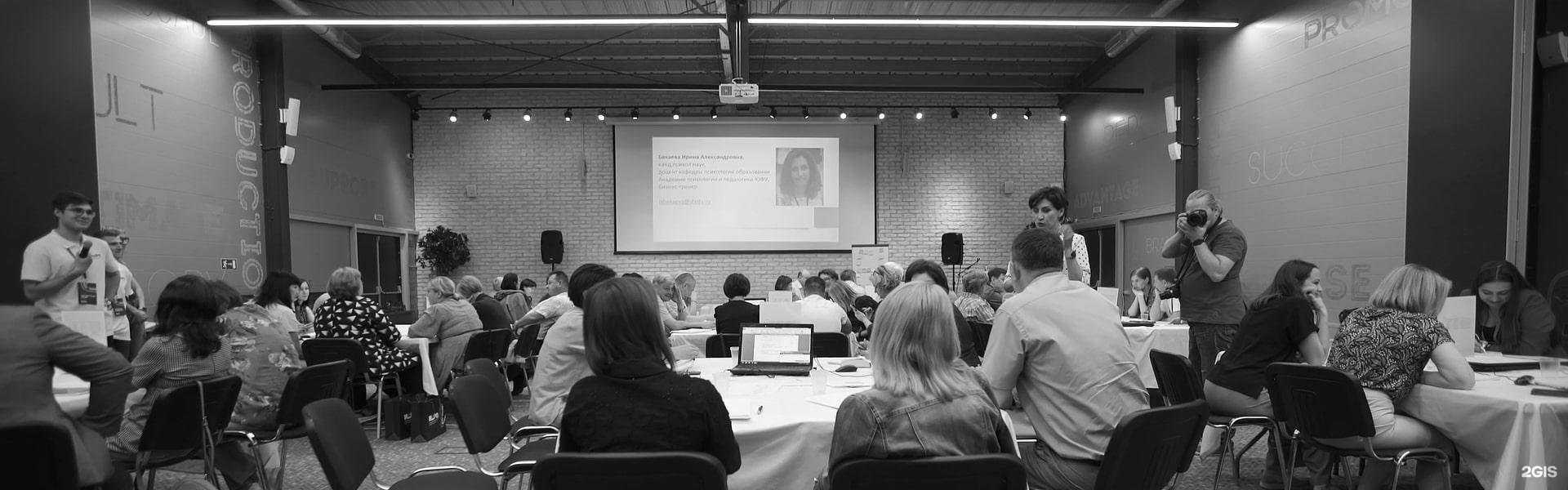 Отзывы на компанию Staff Vision в Ростове-на-Дону c фото