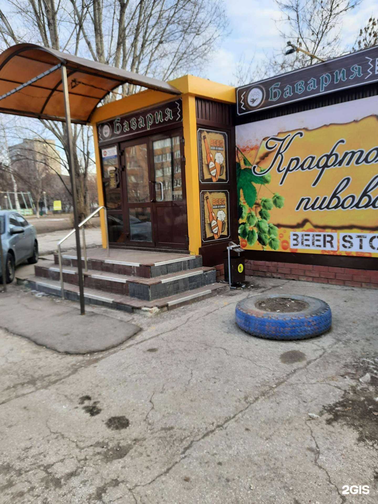 Отзывы на компанию Бавария в Тольятти c фото