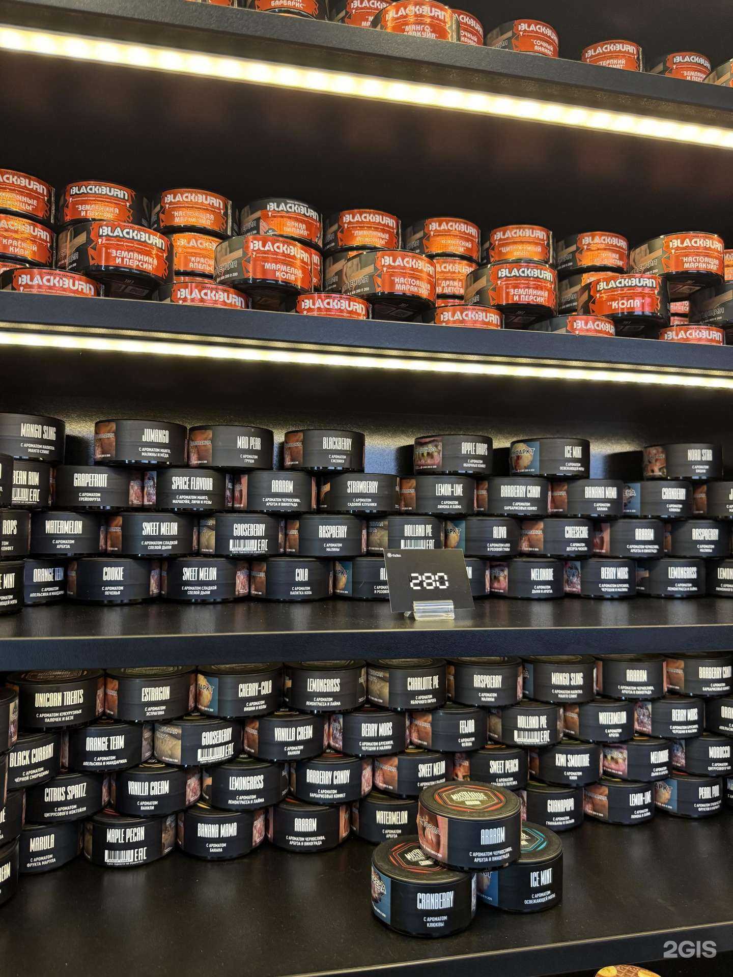 Отзывы на компанию G-Tabak в г. Краснодар c фото