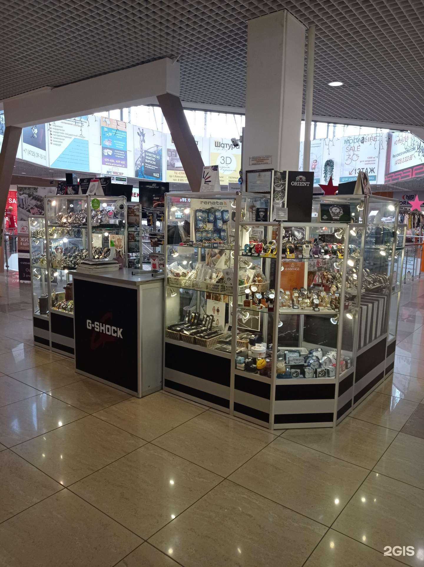 Отзывы на компанию Watch31.ru в г. Старый Оскол c фото