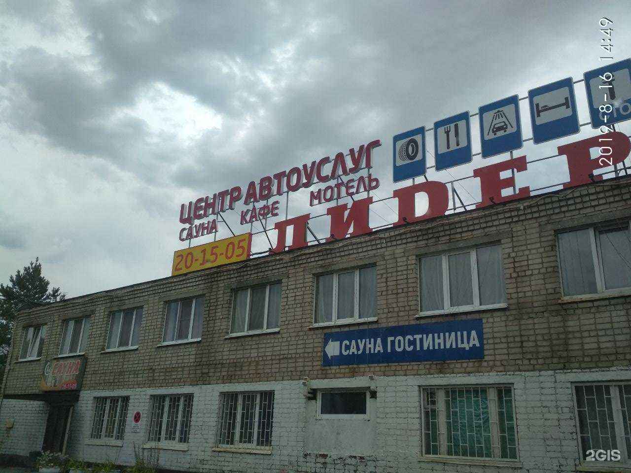 Отзывы на компанию Elbrus Decor в Чебоксарах c фото - фотография 2 из 2