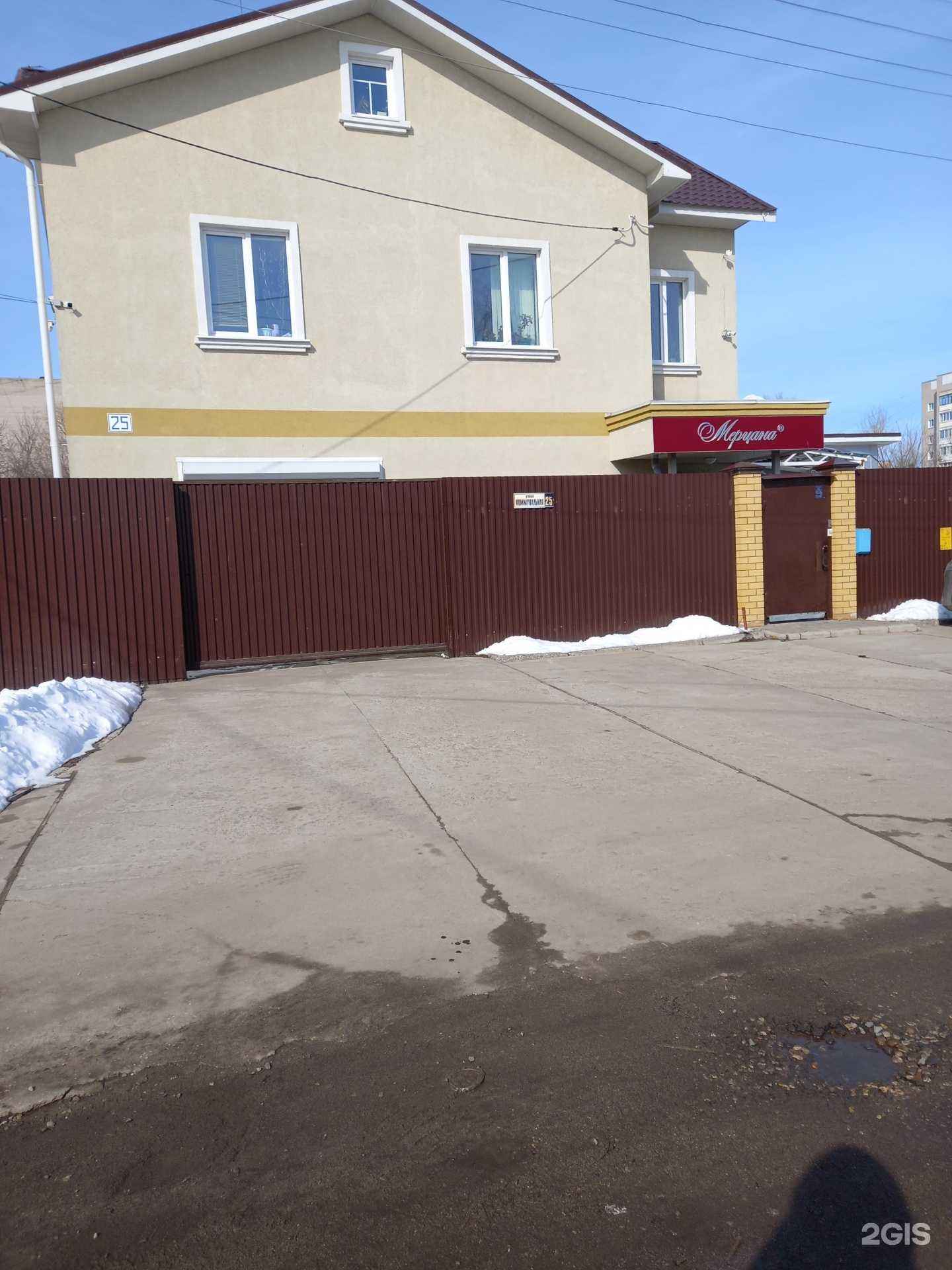 Отзывы на компанию Мерцана в г. Иваново c фото