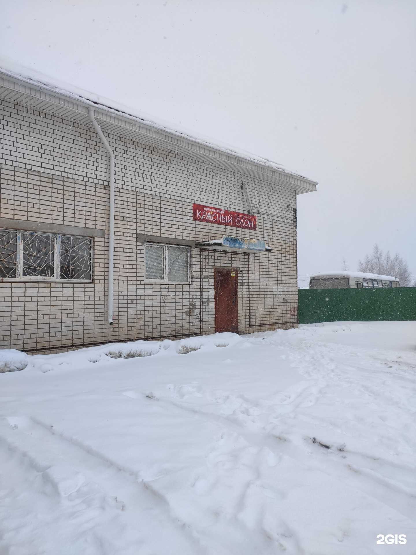 Отзывы на компанию Нова-солюшенс в Дзержинске c фото