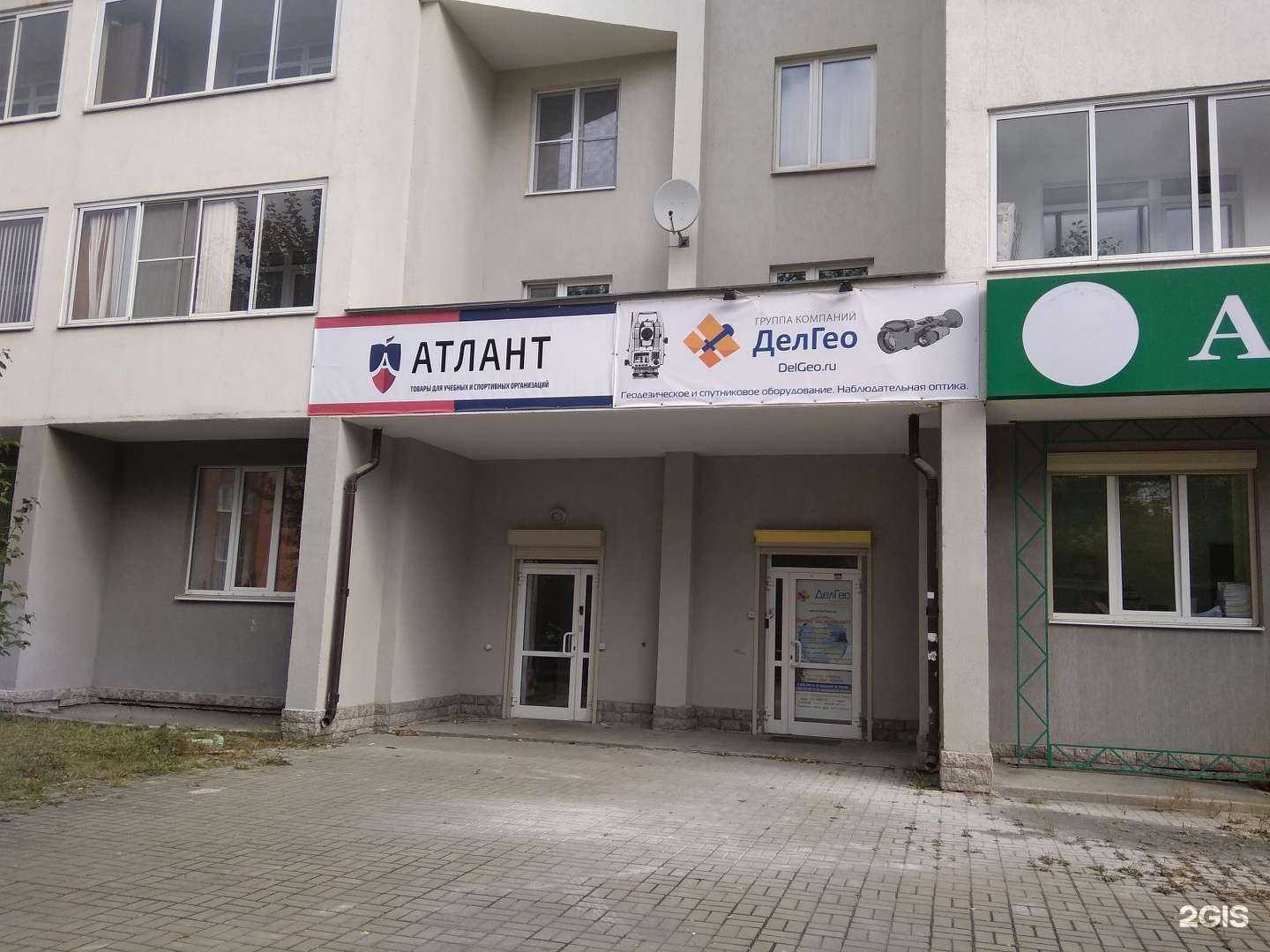 Отзывы на компанию Атлант в г. Екатеринбург c фото