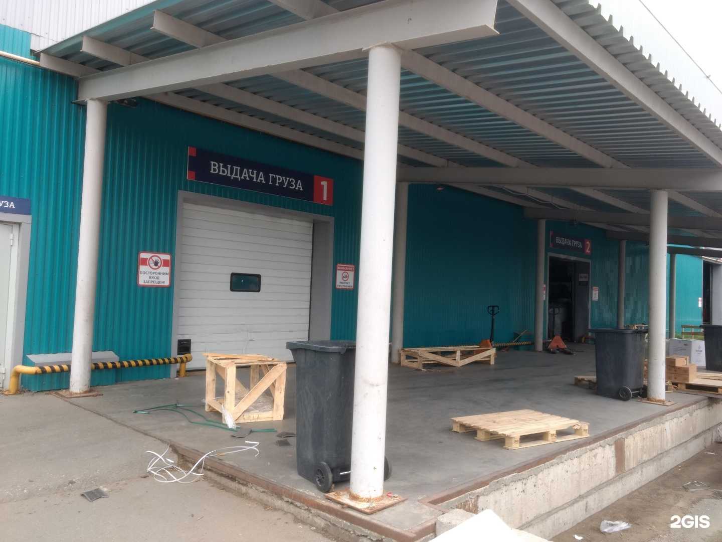 Отзывы на компанию Прогресс в г. Самара c фото