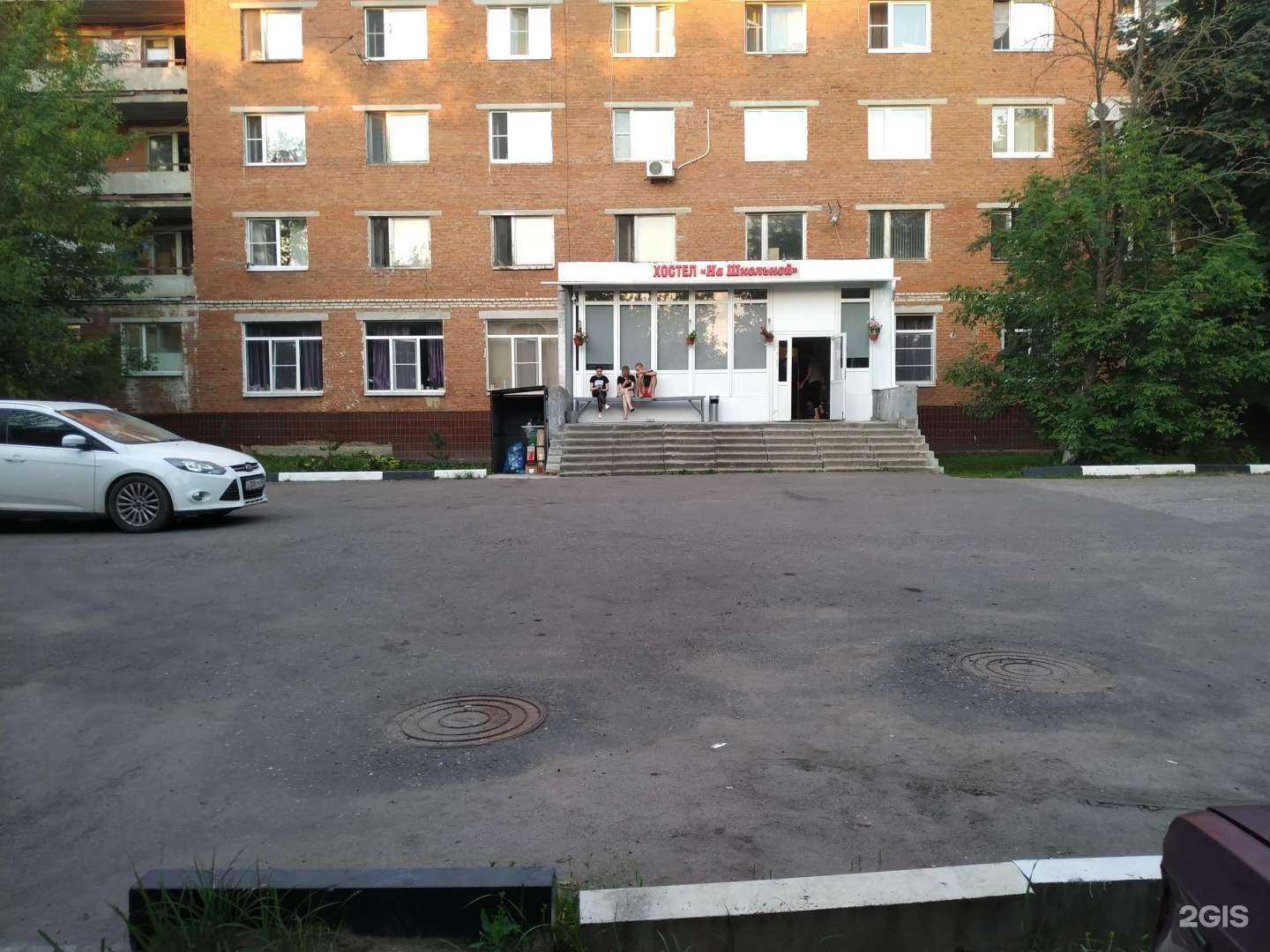 Отзывы на компанию Хостел в Подольске c фото - фотография 2 из 2