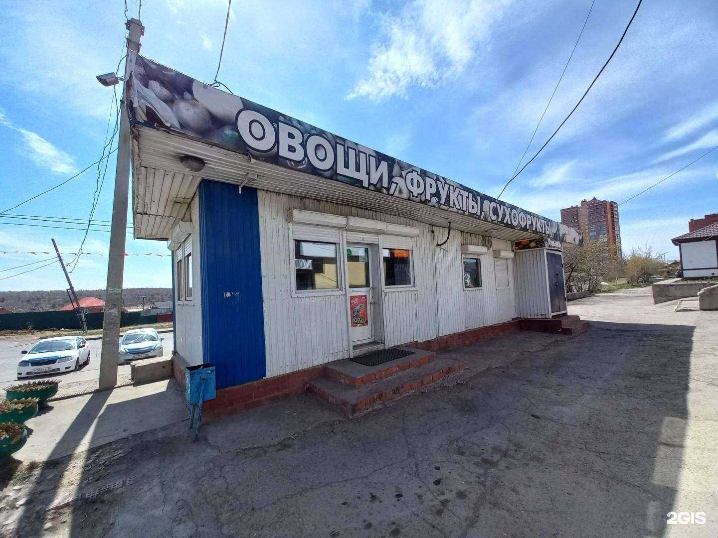 Отзывы на компанию Зоомагазин в Иркутске c фото - фотография 2 из 2