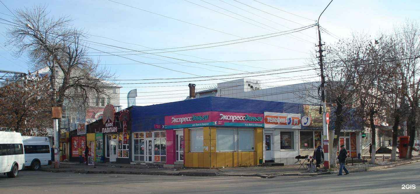 Отзывы на компанию Ермолино в Энгельсе c фото - фотография 2 из 2