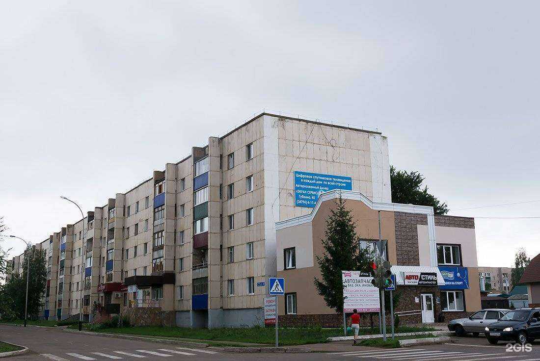 Отзывы на компанию Paradise в Ишимбае c фото