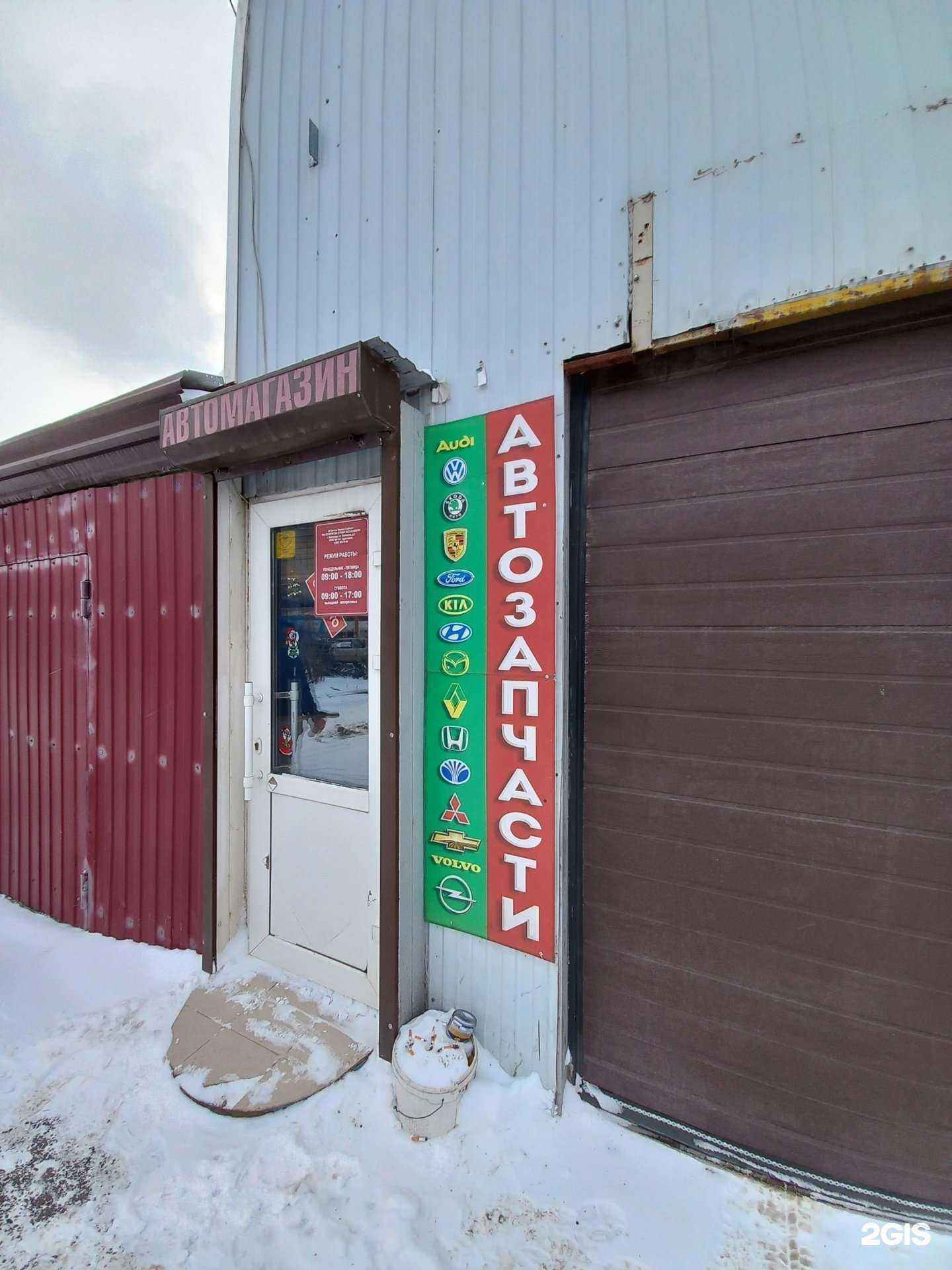 Отзывы на компанию Автоцентр в Краснодаре c фото