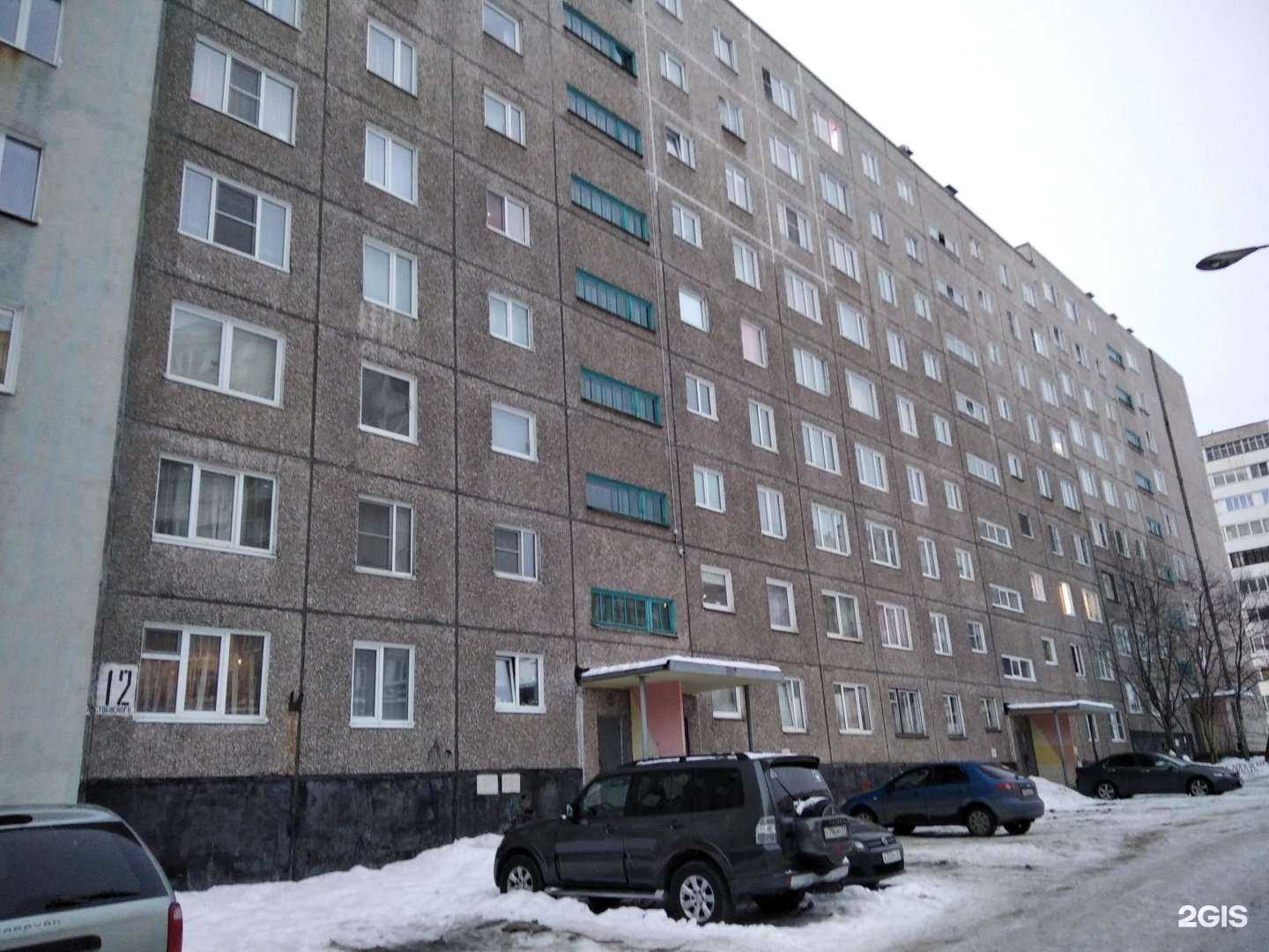 Отзывы на компанию Серебряная вода в Мурманске c фото - фотография 2 из 2