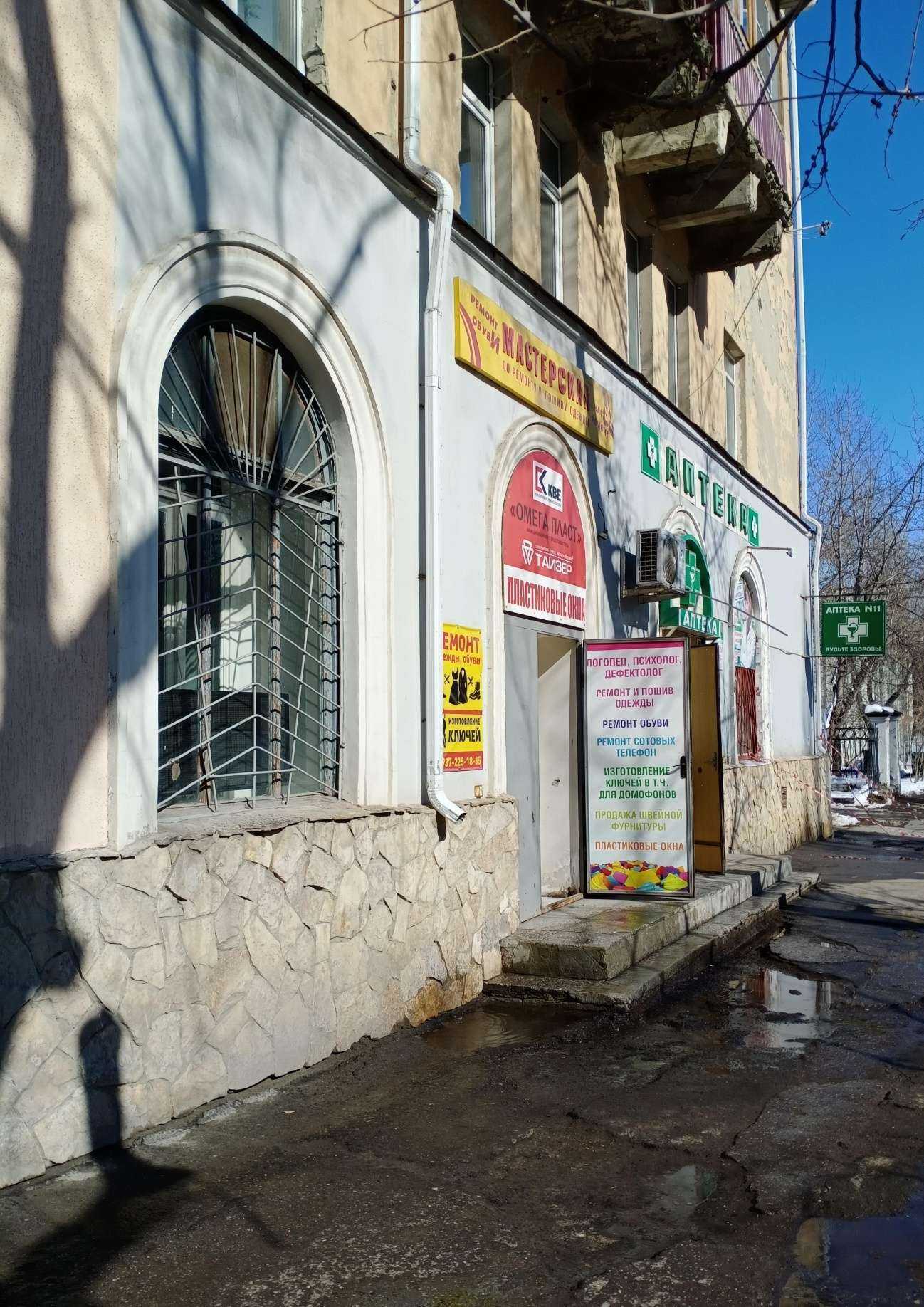 Отзывы на компанию Омега Пласт в Саратове c фото