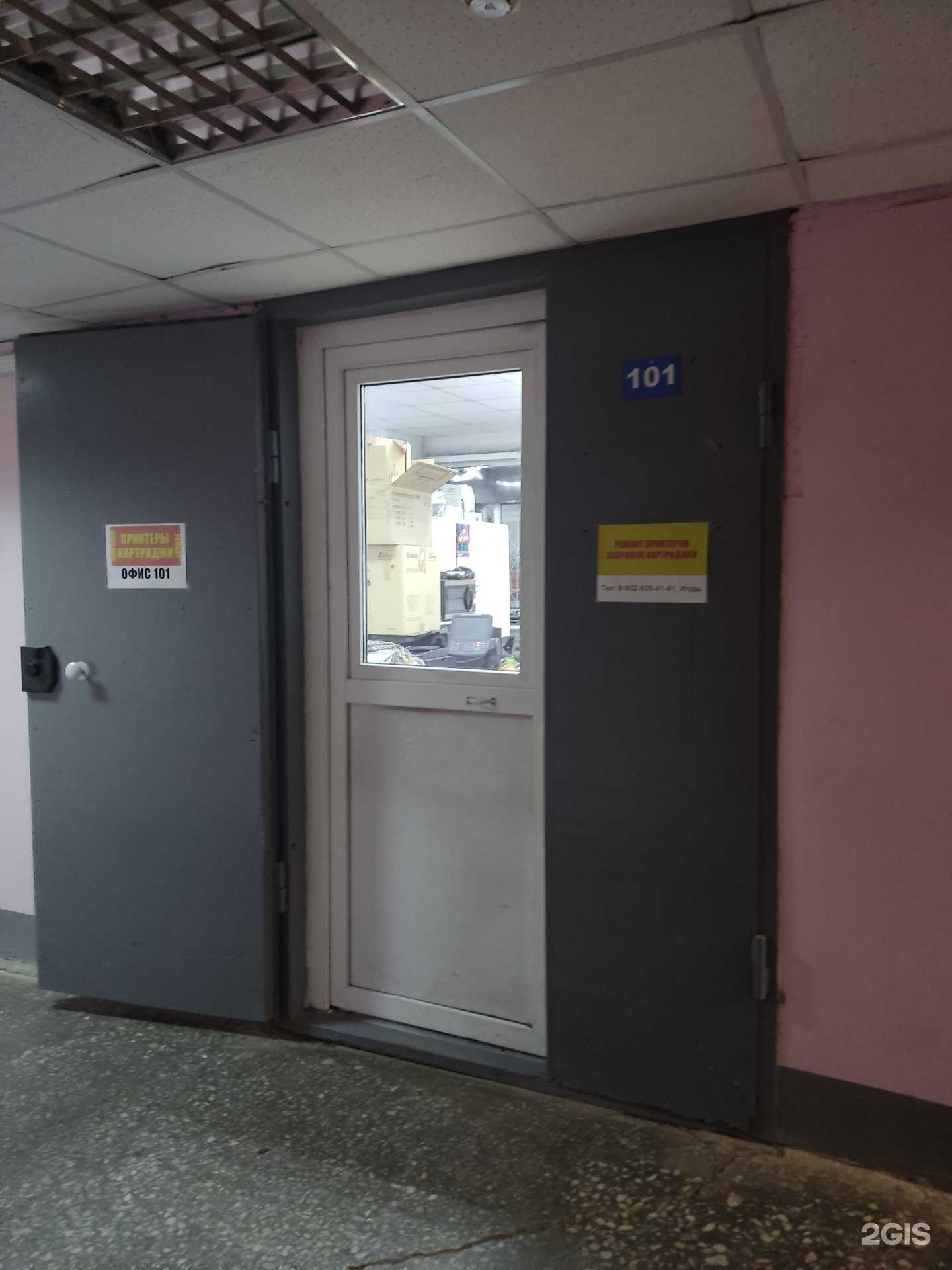 Отзывы на компанию Мастерская по ремонту оргтехники в Перми c фото