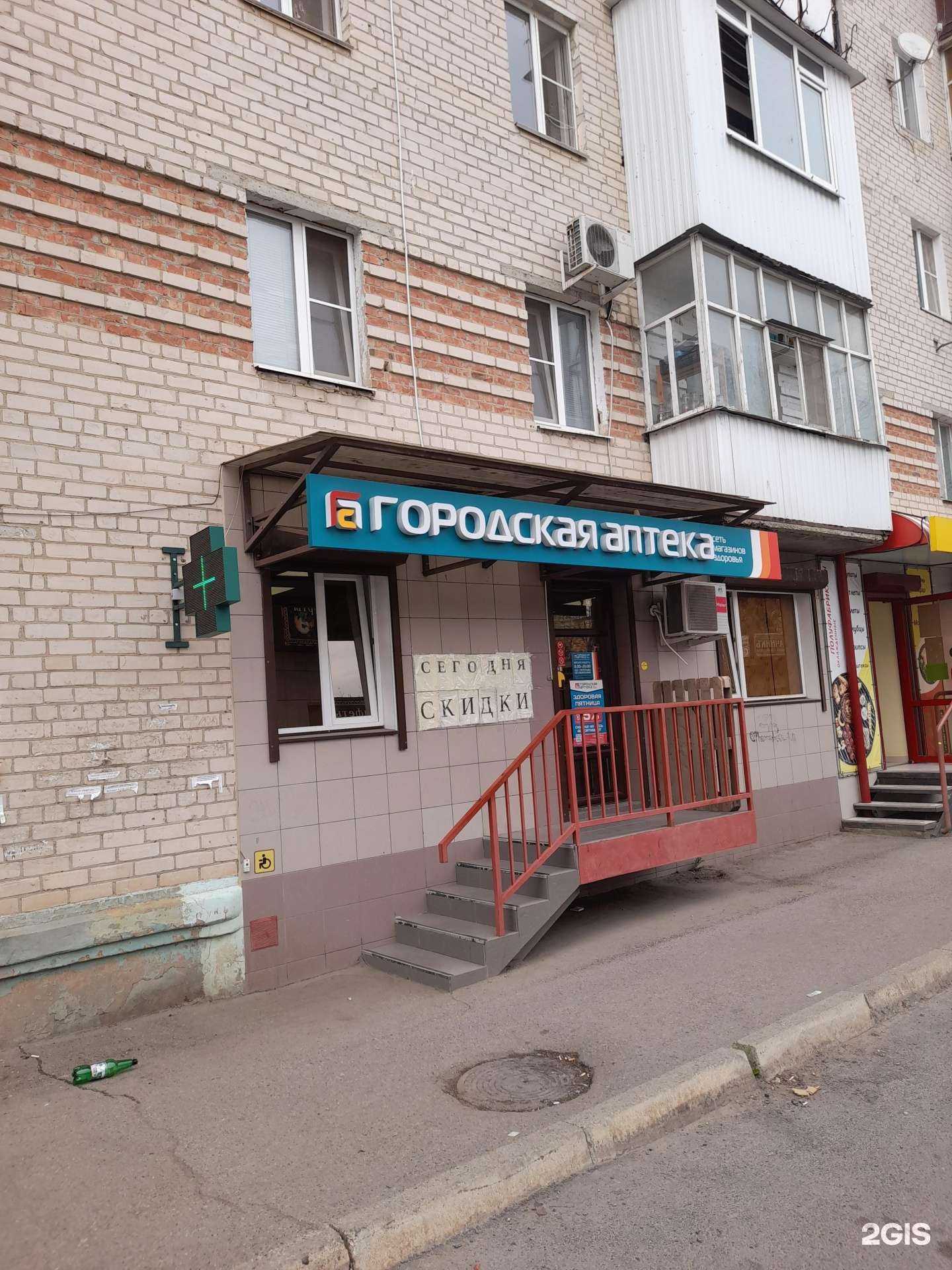 Отзывы на компанию Каприз в Невинномысске c фото - фотография 2 из 2