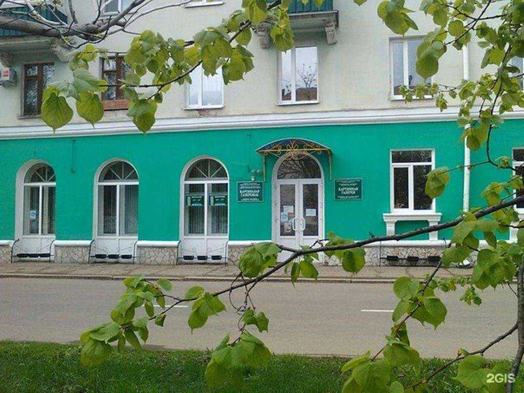 Отзывы на компанию Картинная галерея в г. Салават c фото