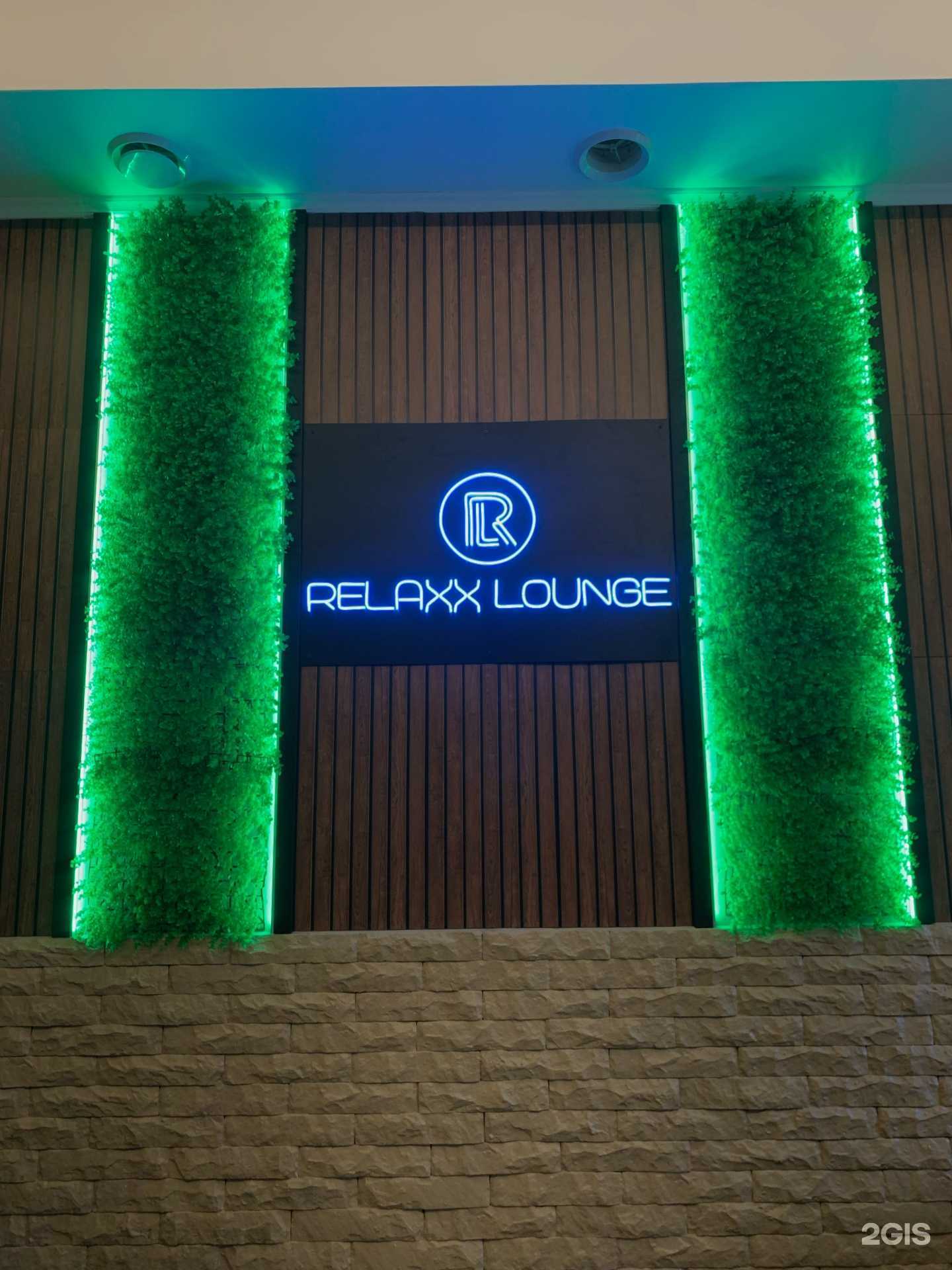 Отзывы на компанию Relaxx Lounge в Ставрополе c фото