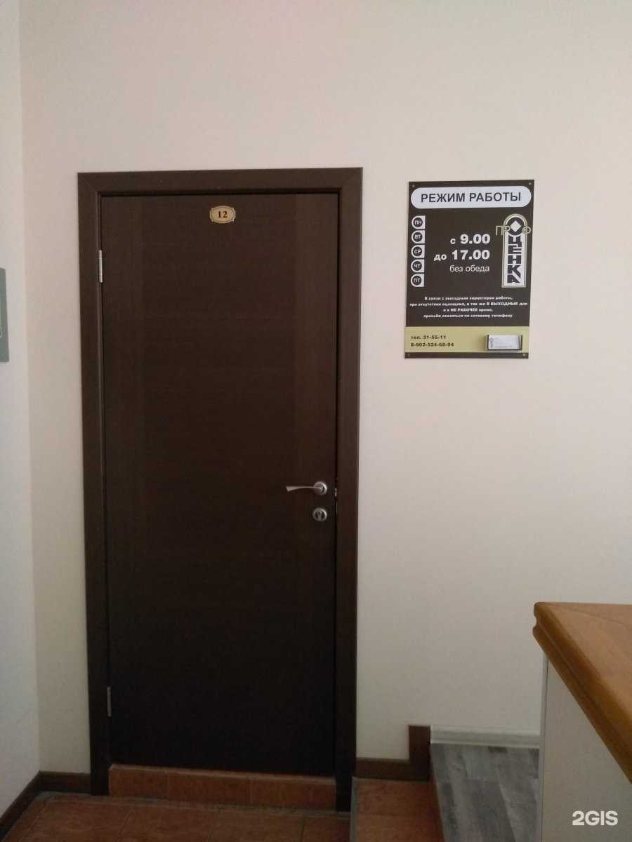 Отзывы на компанию ПрофОценка в Уссурийске c фото